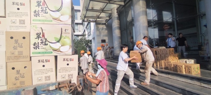 愛心傳遞，甜蜜共享：企業(yè)助農(nóng)與員工福利的雙向奔赴 